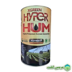 Humic Acid Hyperhum Xgreen هیومیک اسید هایپرهیوم ایکس گرین (1 کیلویی-آمریکایی)