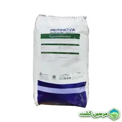 Perinova Magnesium Nitrate (Magnit) نیترات منیزیم پرینوا