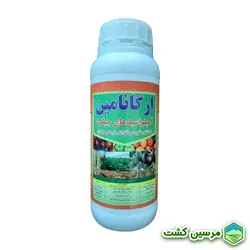 Organamin Amino Acid آمینو اسید ارگانامین