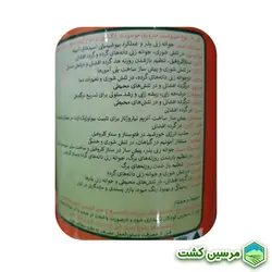 Organamin Amino Acid آمینو اسید ارگانامین