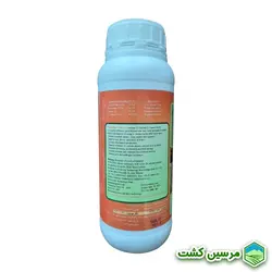Organamin Amino Acid آمینو اسید ارگانامین