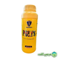 Poly-S Liquid Sulfur Xgreen گوگرد مایع پلی-اس ایکس گرین (1 لیتری)