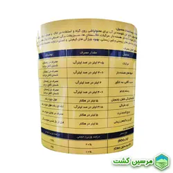 Poly-S Liquid Sulfur Xgreen گوگرد مایع پلی-اس ایکس گرین (1 لیتری)