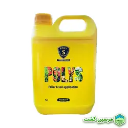 Poly-S Liquid Sulfur Xgreen گوگرد مایع پلی-اس ایکس گرین (5 لیتری)