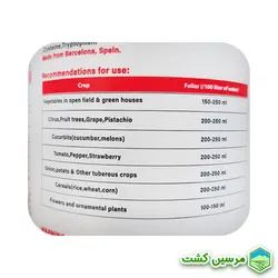 XGreen Energy Amino Acid آمینو اسید انرژی ایکس گرین