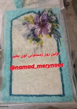 سجاده