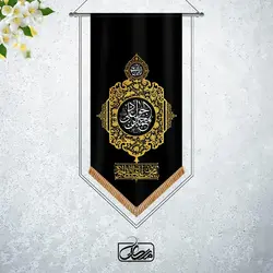 کتیبه امام جواد(ع)