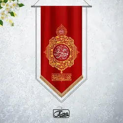 کتیبه امام جواد(ع)