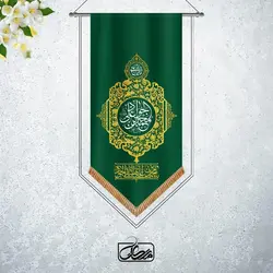 کتیبه امام جواد(ع)