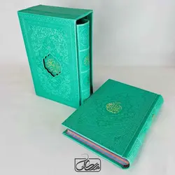 پک قرآن و مفاتیح