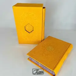 پک قرآن و مفاتیح