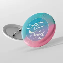 پیکسل