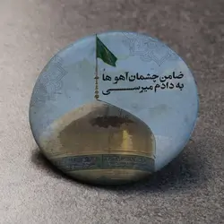 پیکسل