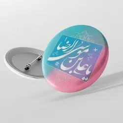 پیکسل