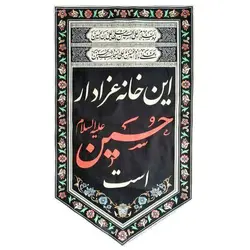کتیبه مخمل