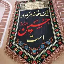 کتیبه مخمل