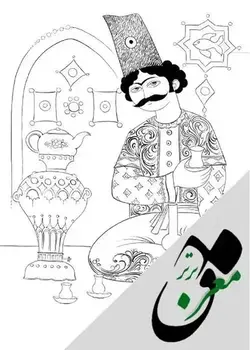 دانلود طرح معرق خورشید خانم 5
