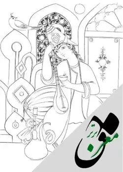 دانلود طرح معرق خورشید خانم 4