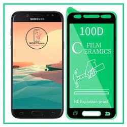 گلس سرامیکی SAMSUNG J7Pro