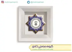 قاب عکس با طرح کاشی های رزین کوچک