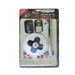پایه مهر نماز m4