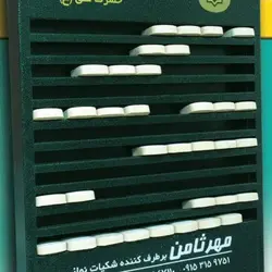 جامهری کد120