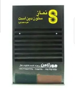جامهری کد176