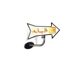 جهت نما