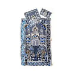 سجاده کیفی