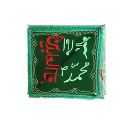 سفره صلوات سه متری
