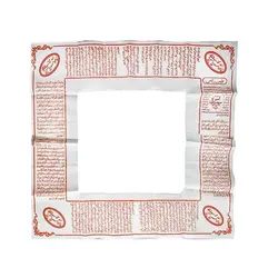 قلعه یاسین