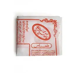 قلعه یاسین