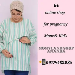 پیراهن بارداری و شیردهی مدل مهیاس