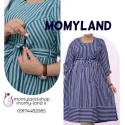 پوشاک بارداری و شیردهی هلما