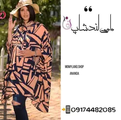 پوشاک بارداری و شیردهی رزا