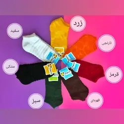 جوراب مچی پاتریس حوله ای برجسته در 7 رنگ مختلف