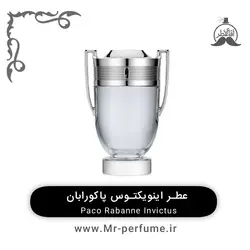 عطر اینویکتوس پاکورابان | Paco Rabanne Invictus