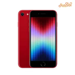 گوشی موبایل اپل مدل iPhone SE 2022 با حافظه 128GB (نات اکتیو)