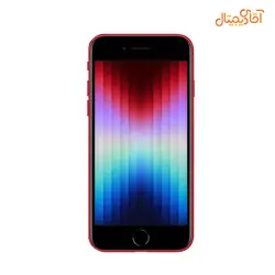 گوشی موبایل اپل مدل iPhone SE 2022 با حافظه 128GB (نات اکتیو)