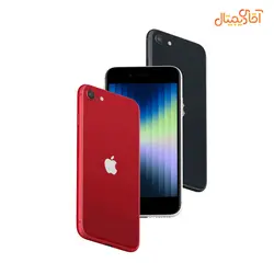 گوشی موبایل اپل مدل iPhone SE 2022 با حافظه 128GB (نات اکتیو)