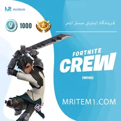 خرید کرو پک فورتنایت - اشتراک ماهانه فورتنایت - مستر ایتم