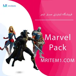 خرید پک مارول فورتنایت - Marvel pack - مستر ایتم