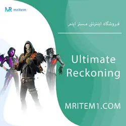 پک التیمیت رکونینگ فورتنایت - Ultimate Reckoning - مستر ایتم