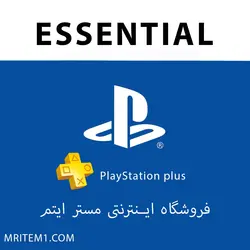 خرید اکانت پلی استیشن پلاس - ESSENTIAL - مستر ایتم