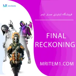 پک فاینال رکونینگ فورتنایت -Final Reckoning Pack - مستر ایتم