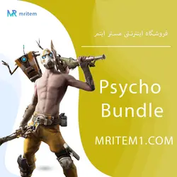 خرید باندل سایکو فورتنایت - bundle psycho - مستر ایتم