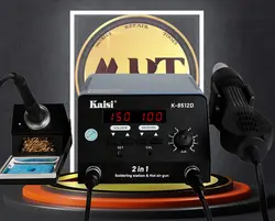 هیتر و هویه کایسی KAISI_K-8512D