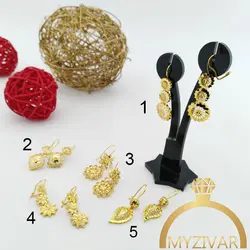 گوشواره برنجی تراشدار کد 8084