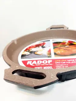 تابه دربدار چدنی عمیق گریل | استیک‌پز رادوف 3.5 کیلویی