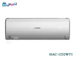 کولر گازی هیوندای 12000 مدل HAC-1232WT1 - فروشگاه لوازم خانگی نفیس اقساطی